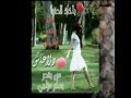 دومت لمين يا زمن