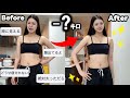 激太りした妹が7日間断食生活しました。リアルをお見せします。