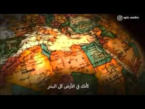 لماذا اراك على كل شيء كأنك في الارض كل البشر