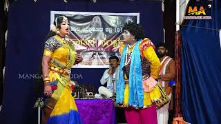 Yakshagana comedy - sundara bangady - ದಿನೇಶ್ ಕೋಡಪದವು ಭರ್ಜರಿ ಹಾಸ್ಯ - Dinesh kodapadavu Hasya,