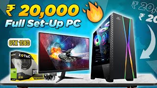 Rs 20000 Full Set-Up Gaming PC Build with Monitor | Under 20K Full Set-Up PC Build in 2023