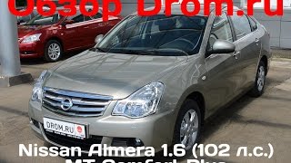 видео Выгода на покупку Nissan Almera 100 000 рублей