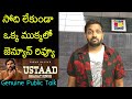 Jabardasth Mahidhar Review On Ustaad Bhagat Singh Movie | Pawan Kalyan | Ustaad Bhagat Singh Review