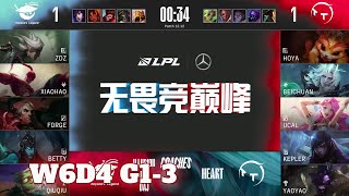 Al Vs Tt  Game 3  Week 6 Day 4 Lpl Summer 2022  Anyones Legend Vs Tt G3