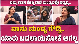 Ramya Mandya Pressmeet : ನನ್ನ ಆರೋಗ್ಯ ಪರಿಸ್ಥಿತಿ ಈಗ ಬೇರೆ ... | Mandya | Congress Candidate