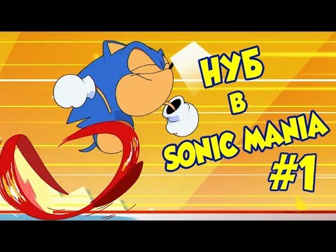 Video: Vai Sonic Mania Ir Turpinājums, Kuru Mēs Esam Gaidījuši Gadu Desmitiem Ilgi?