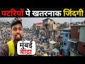       bandra slum area  mumbai  slum life mumbai