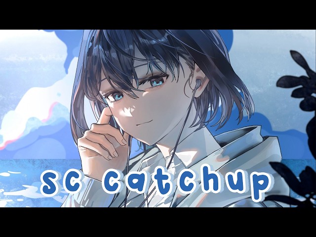 【Superchat