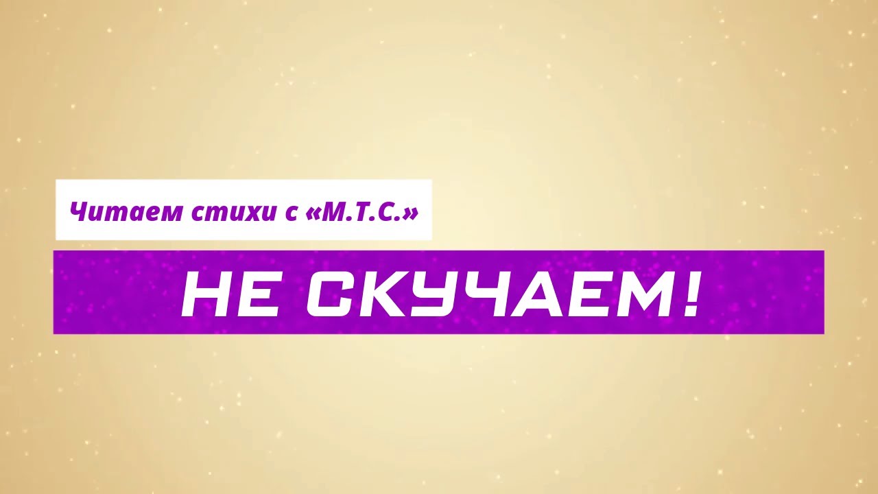 Рубрика «Не скучаем!» Виктория Демина - «Щенок»