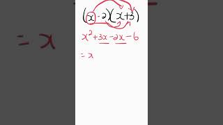 How to simplify algebraic expressions by expanding brackets