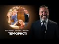 Купил колечко жене? Террорист!