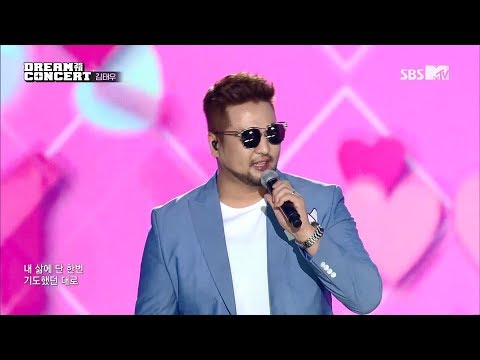 [1080p60] 190525 KIM TAE WOO - LOVE RAIN @ SBS MTV 2019 Dream Concert
