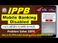 Your mobile banking access is disabled kindly, how to enabled mobile banking,Disabled Problem Solved
