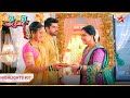 Sajeeri aur Shivam ka grah pravesh! | Ep.37 | Highlights | Meetha Khatta Pyaar Hamara|Mon-Sun|6:30PM