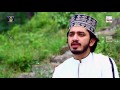 MAA KI SHAN - MUHAMMAD DANIYAL UMAR QADRI - OFFICIAL HD VIDEO - HI-TECH ISLAMIC - BEAUTIFUL NAAT Mp3 Song