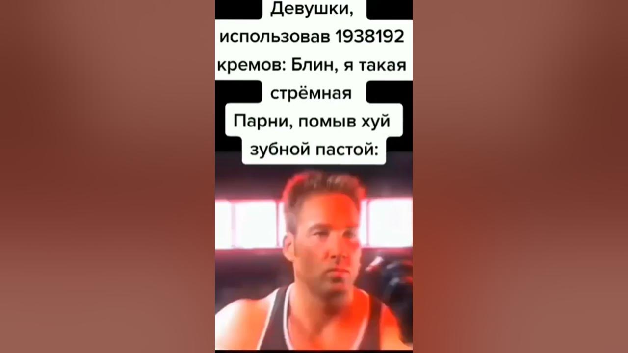 мем#гачи мучи - YouTube