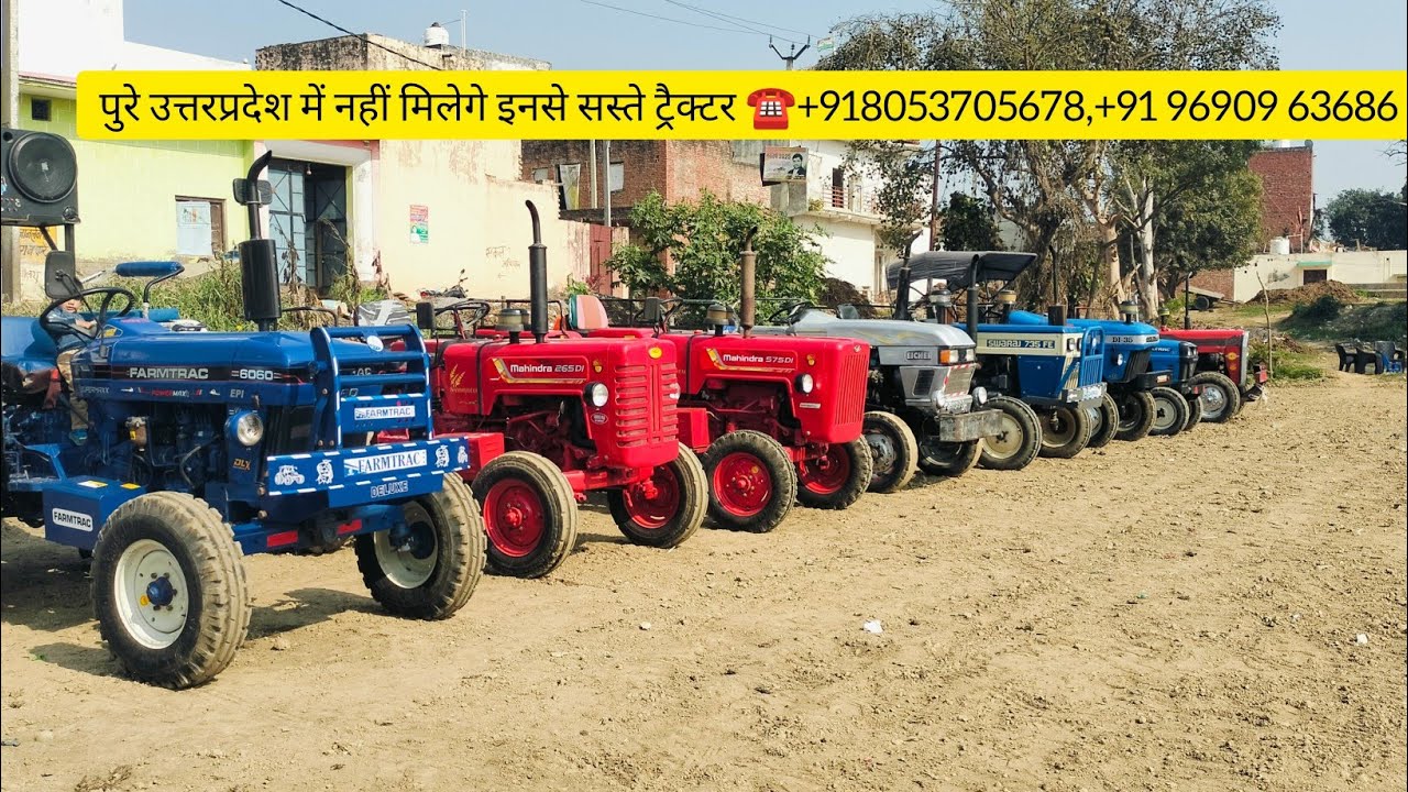 पुरे उत्तरप्रदेश में नहीं मिलेगे इनसे सस्ते ट्रैक्टर ☎️9690963686,+918053705678