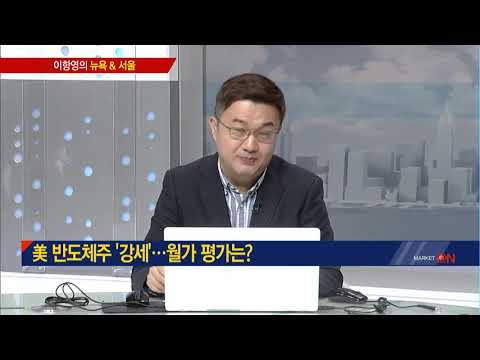[이항영의 뉴욕&amp;amp;서울] 로이터 &amp;quot;미중 정상회담, 12월 <strong>초</strong> 이후에나 가능할 것&amp;quot;/ (증시, <strong>증권</strong>)