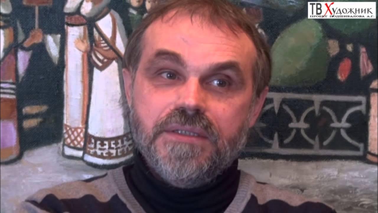 ТВ ХУДОЖНИК.ч 1 Попков Юрий Николаевич. - YouTube