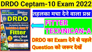 DRDO Fitter Mock Test || DRDO Fitter Previous Year Question Paper || DRDO Fitter question paper