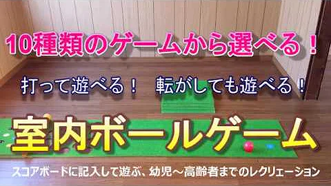 تحميل デイ遊び