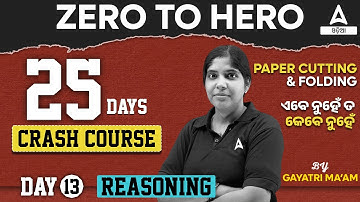 Zero To Hero Reasoning | Paper Cutting & Folding | Reasoning By Gayatri Ma