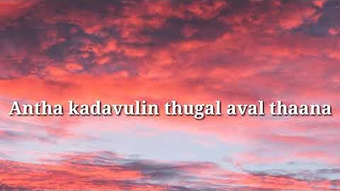 Pookale sattru oyivedungal lyric video song