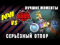 NATUS VINCERE vs HELLRAISERS - Серьёзный Противник для Нави на Квалах к Los Angeles Major