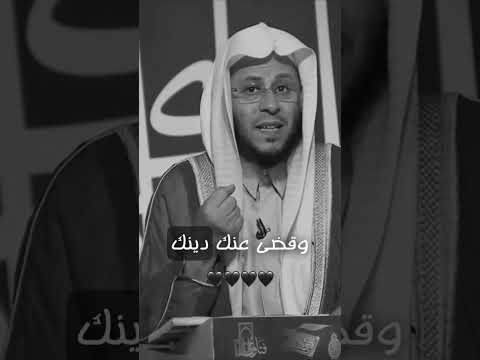 قهر الرجال وغلبة الدين قهر الرجل الديون  الله اسلاميات  خواطر