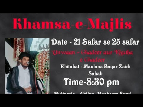 Download Khamsa e Majlis | 3rd Majlis | Khitabat Maulana Baqar Ali Zaidi Sahab