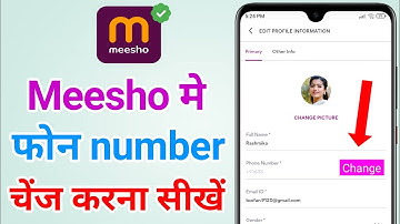 Meesho me phone number kaise change kare | How to change mobile number in meesho app
