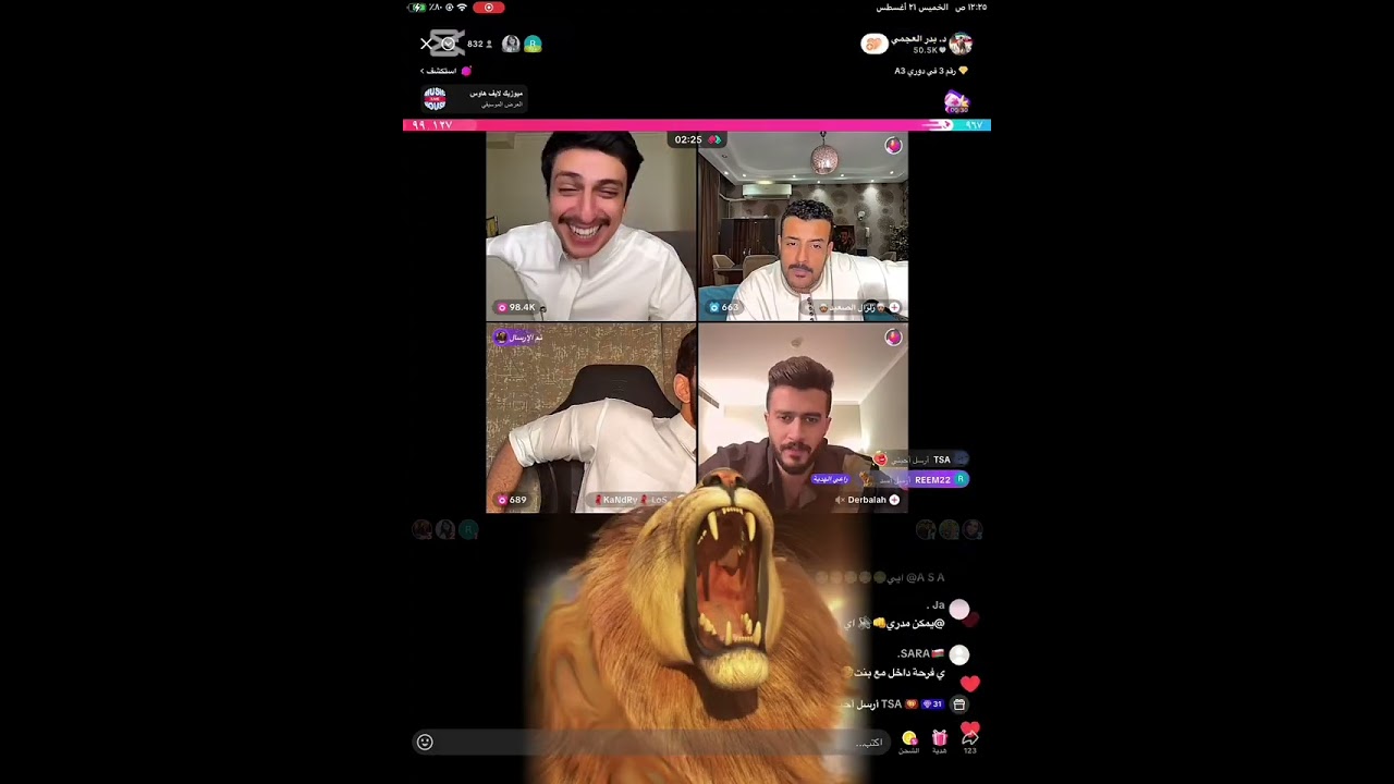 بث بدر العجمي تاريخ 21-8-2025 part 1