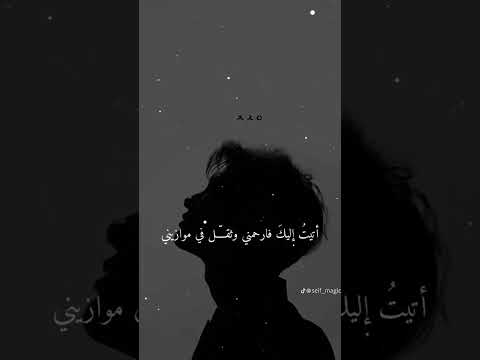 الم اسمع منتدى الموت اكسبلور لايك ترند تصميم فيديوهات ريال مدريد  حالات واتس رونالدو