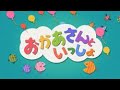 【だいすけ兄】ハートがいっぱい(ピアノ譜MIDI)【たくみ姉】