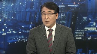 [뉴스프라임] 당정, 부동산 세부담 완화 검토…부동산 시장 영향은? / 연합뉴스TV (YonhapnewsTV)