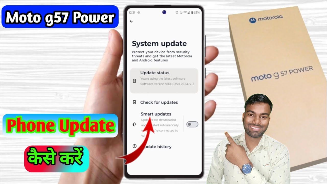 how to software update in moto g57 power, moto g57 power update kaise ...
