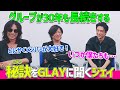 【ENHYPEN】メンバー愛が強すぎるTERUに学ぶジェイ/もらったギターに渋すぎる名前を付ける【日本語字幕】