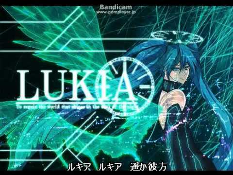 【初音ミク】01　愛のルキア　ver1.1【オリジナル曲】.avi