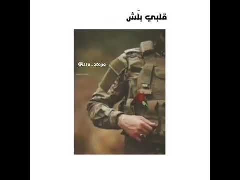 شفتو لابس اجمل بدلي