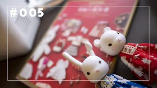 【ミシンラジオ】ルシアンとフェリシモ：オビツ11ワンピース