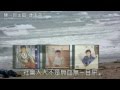 陳一郎 連串曲二 （行船阿郎 行船人純情曲 阿郎阿郎 留戀什路用 昔日的戀歌 郎仔的腳步 酒女酒女 再會乾一杯