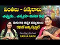 Ramaa raavi jagada funny story  best moral stories  bedtime stories  sumantv mom
