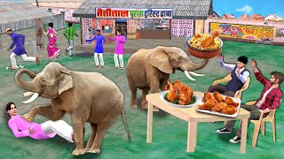 Elephant Hotel Waiter Hindi Kahani Hindi Stories Moral Stories Hindi Bedtime Stories Comedy Video