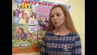 Детскому телефону доверия – 7 лет Детскому телефону доверия – 7 лет
