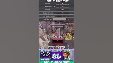 【上手すぎる】4-3リニアを2年以上使い続けた男の感度デバイスをご紹介