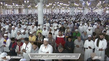 ' سورة المزمل كاملة ' الشيخ #علي_الحذيفي صلاة الفجر  ٢٢-٤-١٤٤٥ هـ