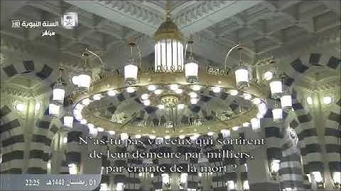 ‏‎تلاوة حجازية للشيخ / أحمد بن طالب بن حميد