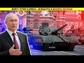 НАТО = Гитлер?! Речь Путина, мобилизация и парад