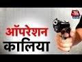 Vardaat - Vardaat: Encounter of UP don Ramesh Kalia (Full)