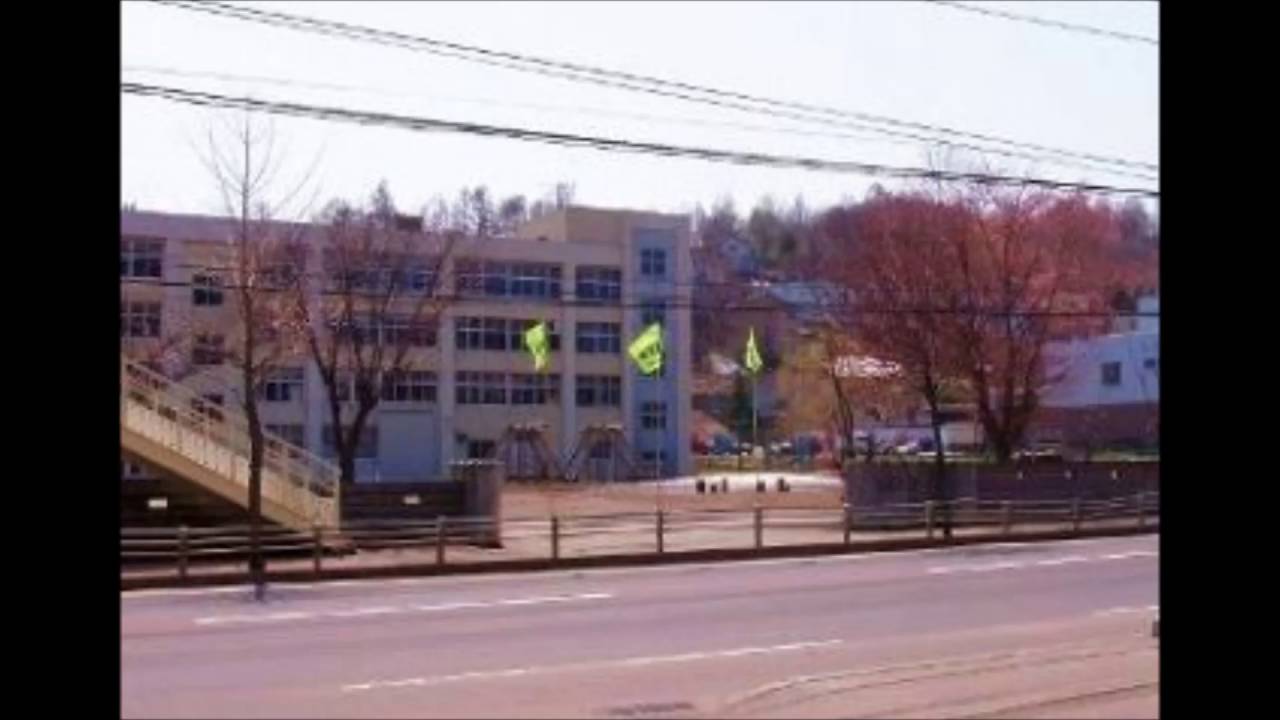 小学校 算数 小樽市立長橋小学校校歌